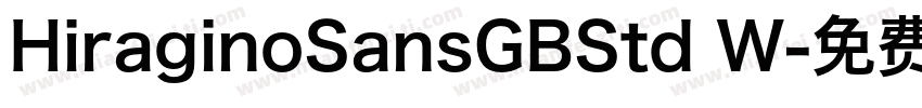 HiraginoSansGBStd W字体转换